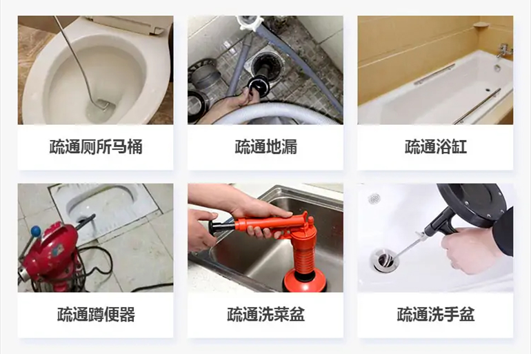 汕尾下水道疏通电话【管道疏通】24h专业上门服务